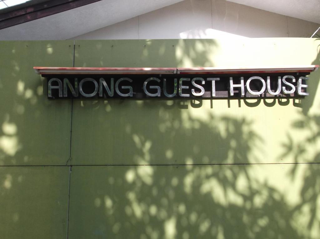 Anong Guesthouse Praia Chaweng Exterior foto